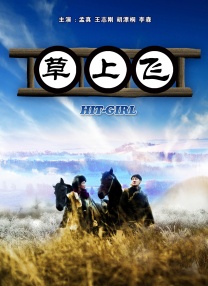 三月七去内无布料无小爱心